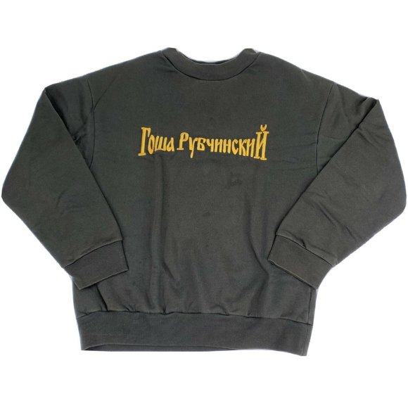 Gosha Rubchinskiy Mens Sweater - Picture 1 of 7
